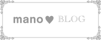 mono×blog