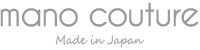 UV手袋通販・販売